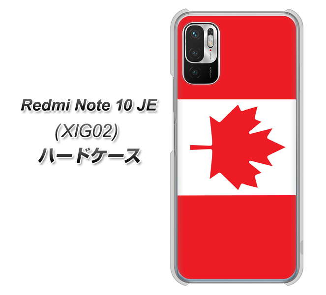 Redmi Note 10 JE XIG02 au 高画質仕上げ 背面印刷 ハードケース【669 カナダ】