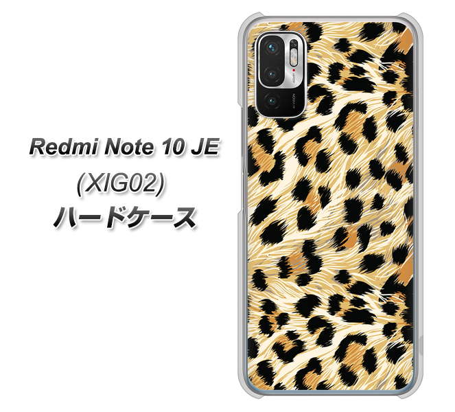 Redmi Note 10 JE XIG02 au 高画質仕上げ 背面印刷 ハードケース【687 かっこいいヒョウ柄】