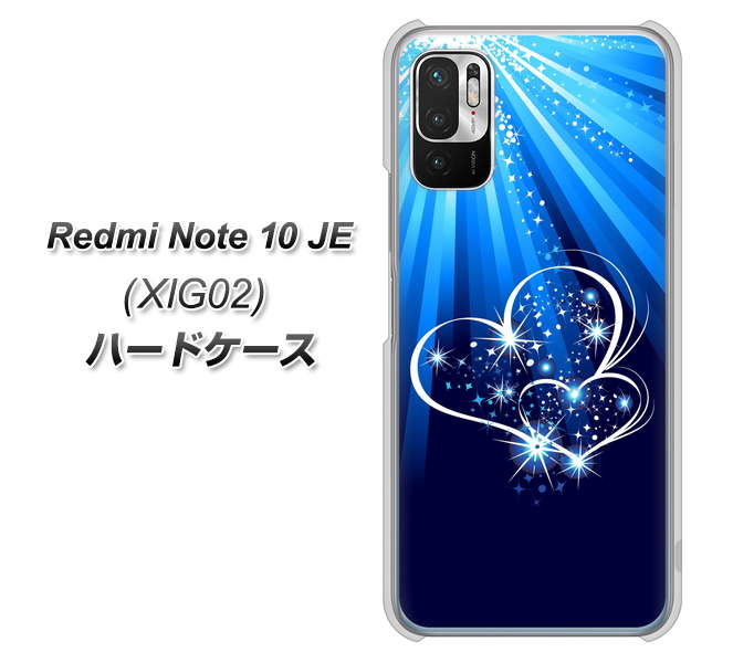 Redmi Note 10 JE XIG02 au 高画質仕上げ 背面印刷 ハードケース【702 スイミングハート】