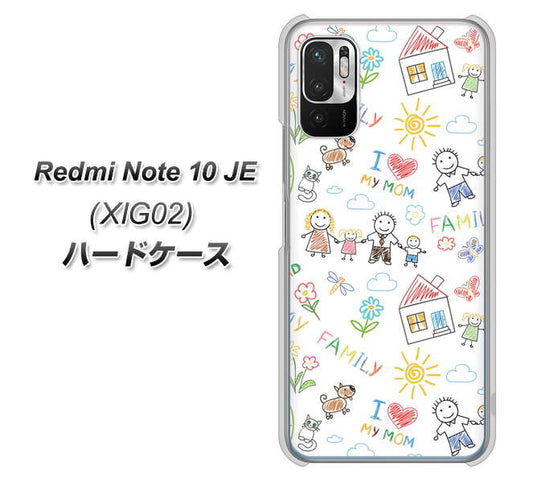 Redmi Note 10 JE XIG02 au 高画質仕上げ 背面印刷 ハードケース【709 ファミリー】