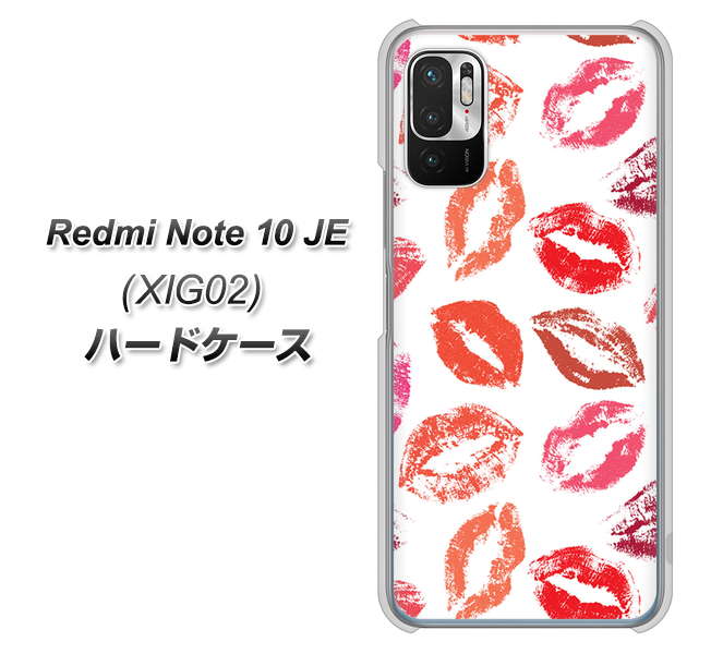 Redmi Note 10 JE XIG02 au 高画質仕上げ 背面印刷 ハードケース【734 キスkissキス】