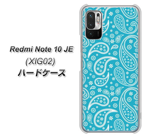 Redmi Note 10 JE XIG02 au 高画質仕上げ 背面印刷 ハードケース【766 ペイズリーブルー】