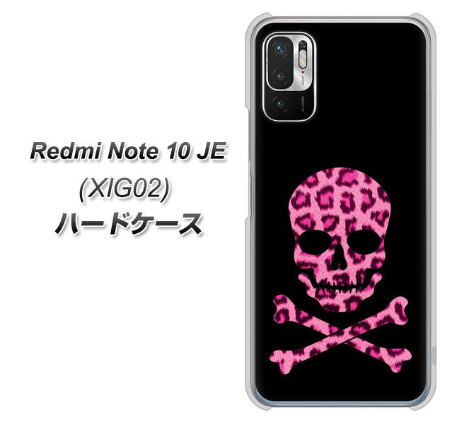 Redmi Note 10 JE XIG02 au 高画質仕上げ 背面印刷 ハードケース【1079 ドクロフレームヒョウピンク】