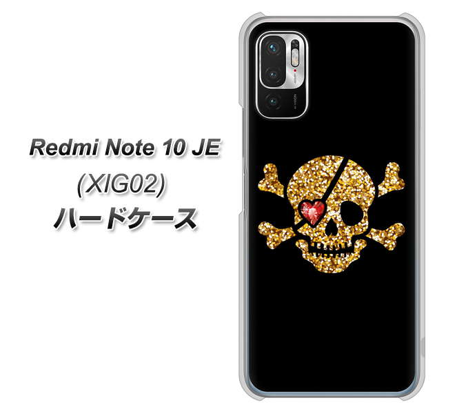 Redmi Note 10 JE XIG02 au 高画質仕上げ 背面印刷 ハードケース【1082 海賊ドクロ】