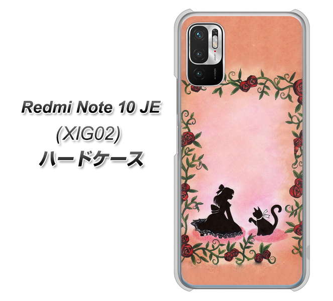 Redmi Note 10 JE XIG02 au 高画質仕上げ 背面印刷 ハードケース【1096 お姫様とネコ（カラー）】