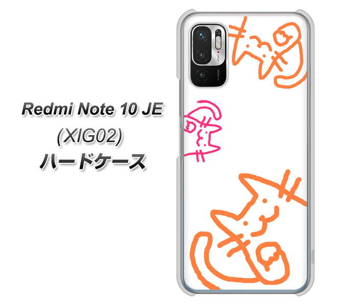 Redmi Note 10 JE XIG02 au 高画質仕上げ 背面印刷 ハードケース【1098 手まねきする3匹のネコ】