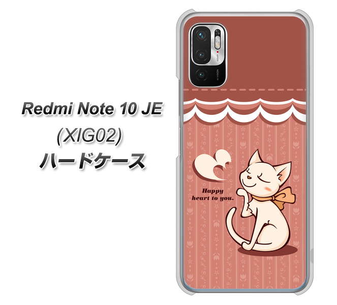Redmi Note 10 JE XIG02 au 高画質仕上げ 背面印刷 ハードケース【1102 ネコの投げキッス】