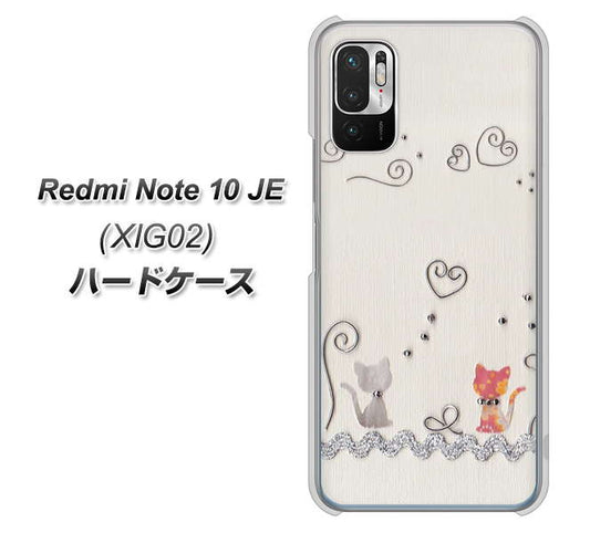 Redmi Note 10 JE XIG02 au 高画質仕上げ 背面印刷 ハードケース【1103 クラフト写真ネコ】