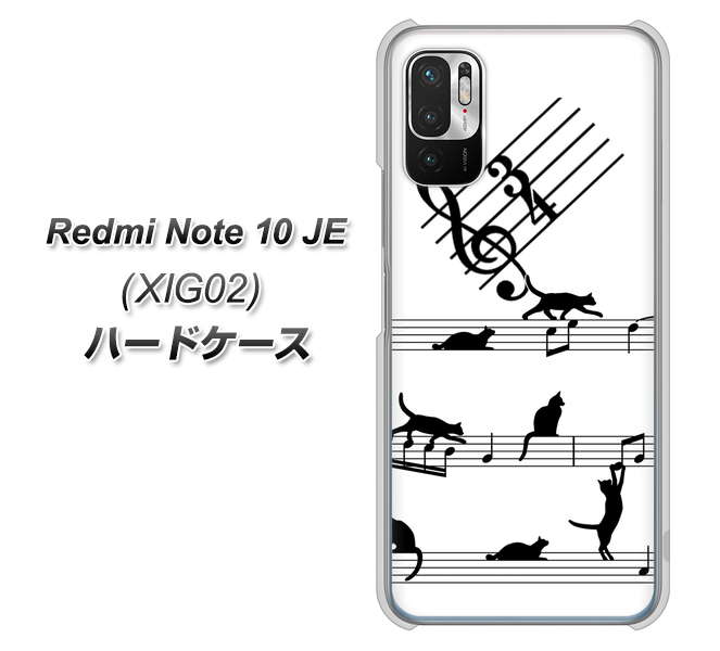 Redmi Note 10 JE XIG02 au 高画質仕上げ 背面印刷 ハードケース【1112 音符とじゃれるネコ2】