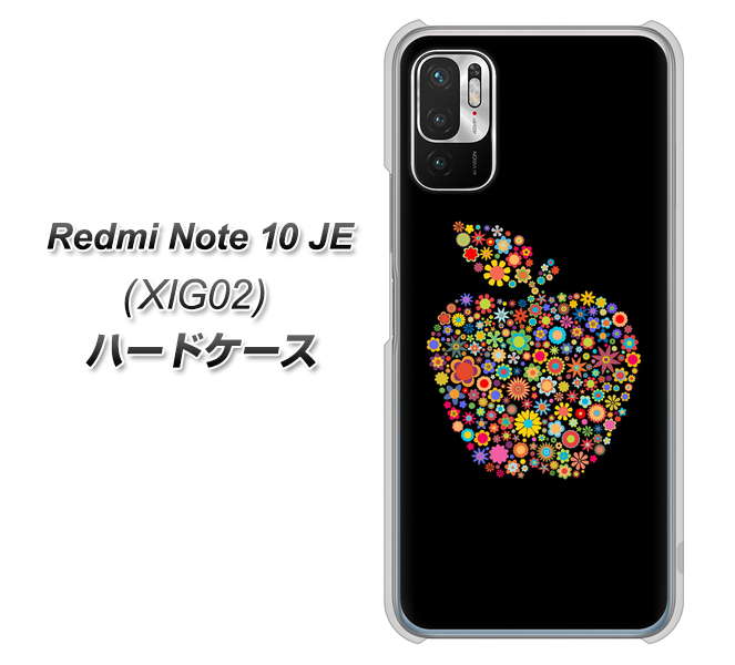Redmi Note 10 JE XIG02 au 高画質仕上げ 背面印刷 ハードケース【1195 カラフルアップル】