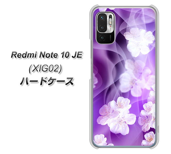 Redmi Note 10 JE XIG02 au 高画質仕上げ 背面印刷 ハードケース【1211 桜とパープルの風】