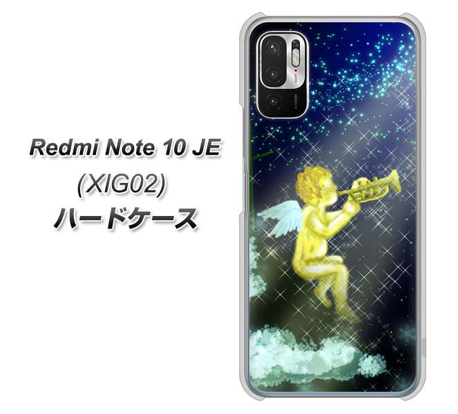 Redmi Note 10 JE XIG02 au 高画質仕上げ 背面印刷 ハードケース【1248 天使の演奏】