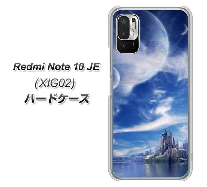 Redmi Note 10 JE XIG02 au 高画質仕上げ 背面印刷 ハードケース【1270 広がる宇宙】