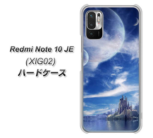 Redmi Note 10 JE XIG02 au 高画質仕上げ 背面印刷 ハードケース【1270 広がる宇宙】