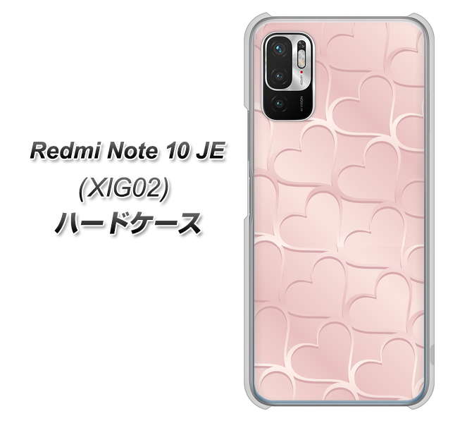Redmi Note 10 JE XIG02 au 高画質仕上げ 背面印刷 ハードケース【1340 かくれハート（ローズピンク）】