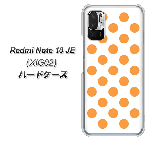 Redmi Note 10 JE XIG02 au 高画質仕上げ 背面印刷 ハードケース【1349 シンプルビッグオレンジ白】