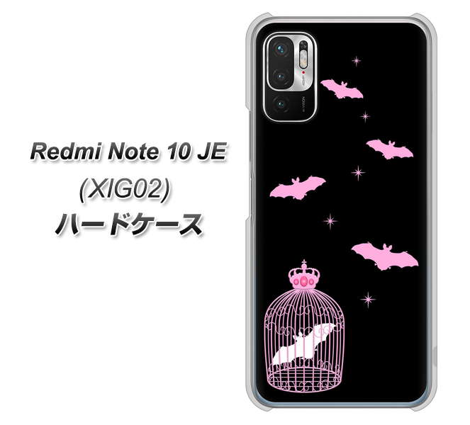 Redmi Note 10 JE XIG02 au 高画質仕上げ 背面印刷 ハードケース【AG809 こうもりの王冠鳥かご（黒×ピンク）】