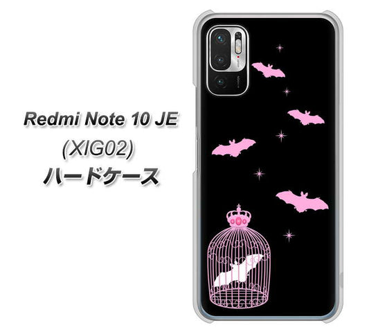 Redmi Note 10 JE XIG02 au 高画質仕上げ 背面印刷 ハードケース【AG809 こうもりの王冠鳥かご（黒×ピンク）】