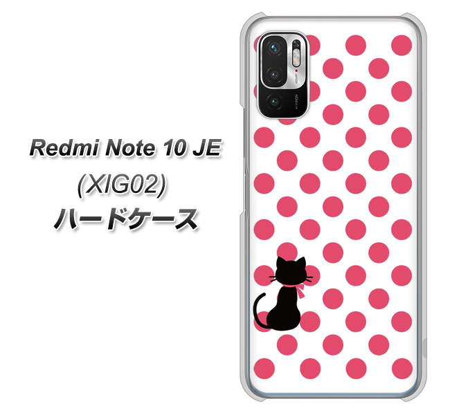Redmi Note 10 JE XIG02 au 高画質仕上げ 背面印刷 ハードケース【EK807 ネコとシンプル ピンク】