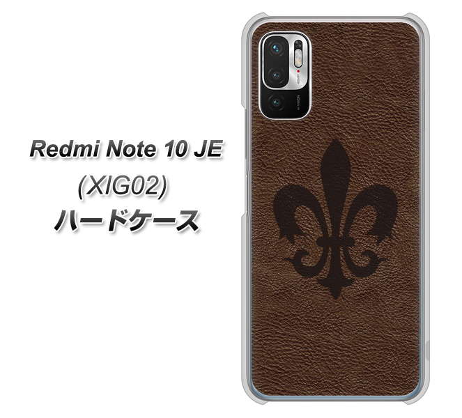 Redmi Note 10 JE XIG02 au 高画質仕上げ 背面印刷 ハードケース【EK823 レザー風ユリ】