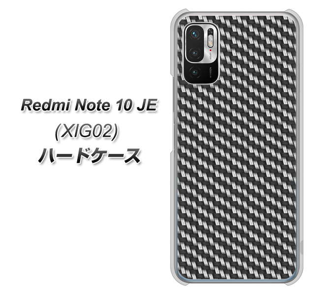 Redmi Note 10 JE XIG02 au 高画質仕上げ 背面印刷 ハードケース【EK877 ブラックカーボン】