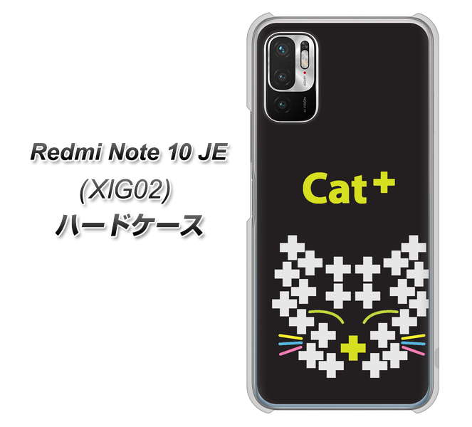 Redmi Note 10 JE XIG02 au 高画質仕上げ 背面印刷 ハードケース【IA807 Cat＋】