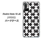 Redmi Note 10 JE XIG02 au 高画質仕上げ 背面印刷 ハードケース【IB903 ジグソーパズル_モノトーン】