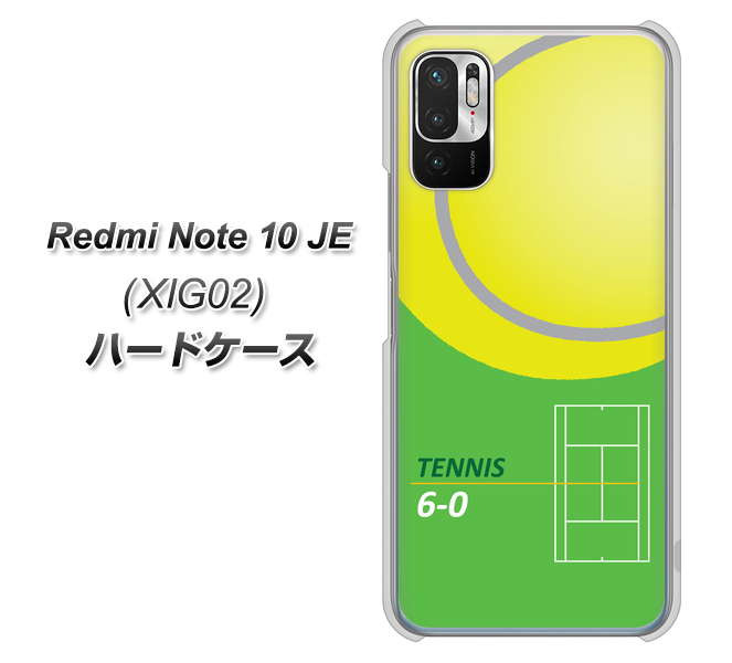 Redmi Note 10 JE XIG02 au 高画質仕上げ 背面印刷 ハードケース【IB920 TENNIS】