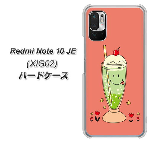 Redmi Note 10 JE XIG02 au 高画質仕上げ 背面印刷 ハードケース【MA900 クリームソーダ】