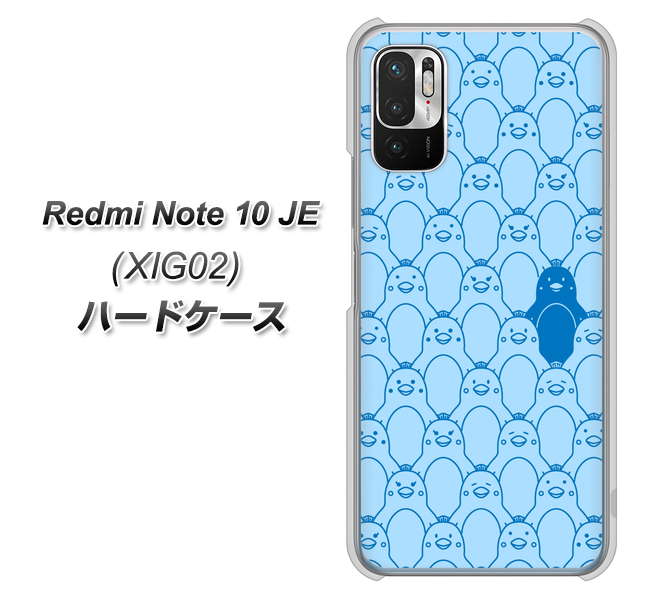 Redmi Note 10 JE XIG02 au 高画質仕上げ 背面印刷 ハードケース【MA917 パターン ペンギン】