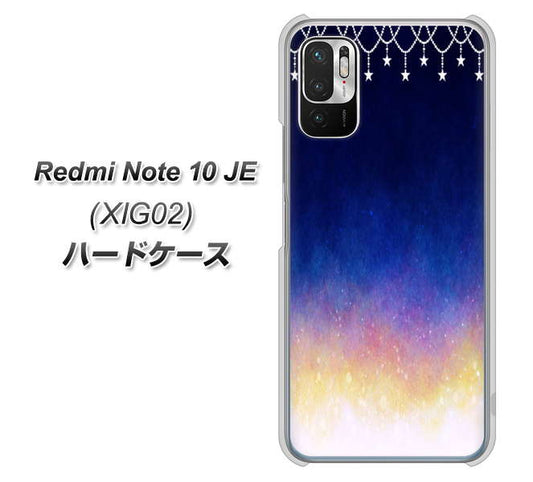 Redmi Note 10 JE XIG02 au 高画質仕上げ 背面印刷 ハードケース【MI803 冬の夜空】