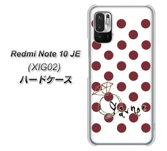 Redmi Note 10 JE XIG02 au 高画質仕上げ 背面印刷 ハードケース【OE810 1月ガーネット】