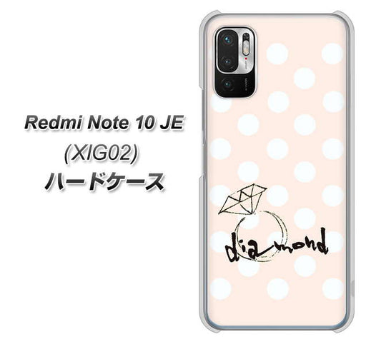 Redmi Note 10 JE XIG02 au 高画質仕上げ 背面印刷 ハードケース【OE813 4月ダイヤモンド】