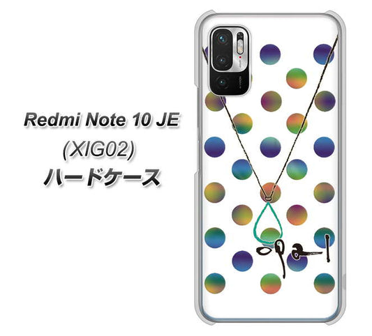 Redmi Note 10 JE XIG02 au 高画質仕上げ 背面印刷 ハードケース【OE819 10月オパール】
