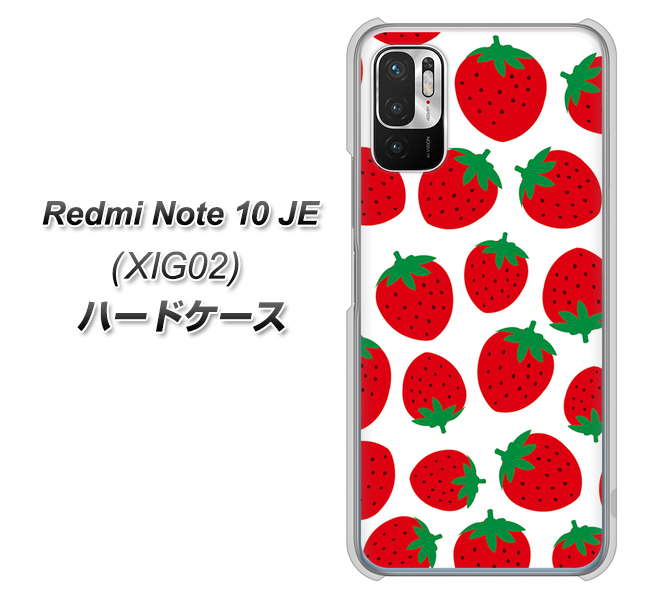 Redmi Note 10 JE XIG02 au 高画質仕上げ 背面印刷 ハードケース【SC811 小さいイチゴ模様 レッド】