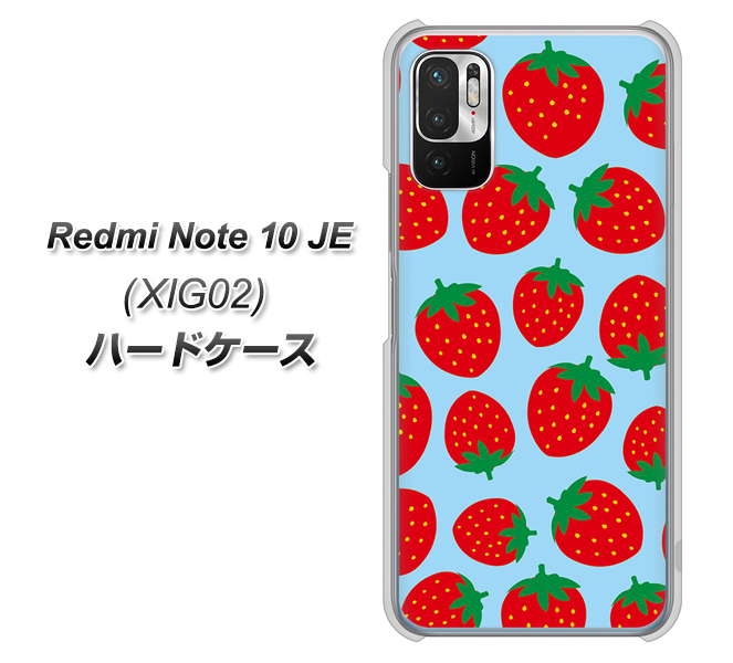 Redmi Note 10 JE XIG02 au 高画質仕上げ 背面印刷 ハードケース【SC814 小さいイチゴ模様 レッドとブルー】