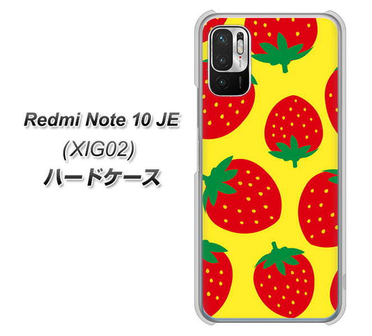 Redmi Note 10 JE XIG02 au 高画質仕上げ 背面印刷 ハードケース【SC819 大きいイチゴ模様レッドとイエロー】