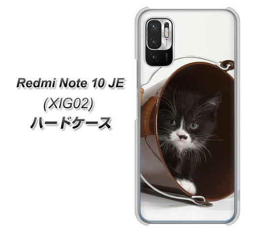 Redmi Note 10 JE XIG02 au 高画質仕上げ 背面印刷 ハードケース【VA800 ネコとバケツ】