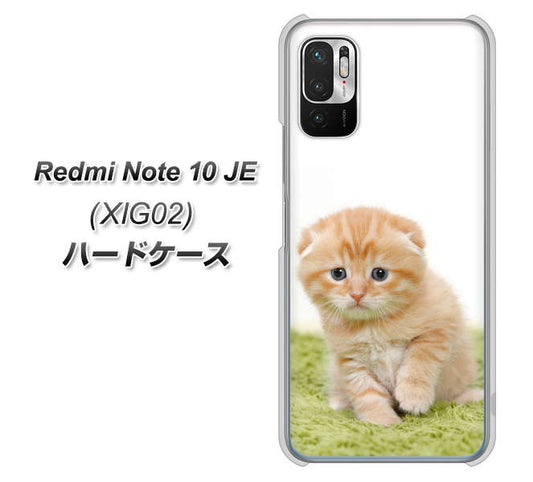 Redmi Note 10 JE XIG02 au 高画質仕上げ 背面印刷 ハードケース【VA802 ネコこっそり】