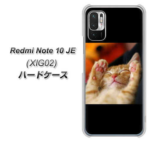 Redmi Note 10 JE XIG02 au 高画質仕上げ 背面印刷 ハードケース【VA804 爆睡するネコ】