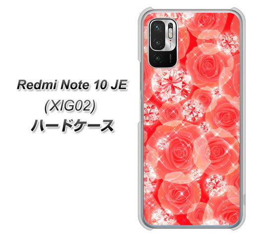 Redmi Note 10 JE XIG02 au 高画質仕上げ 背面印刷 ハードケース【VA816 ダイヤモンドとバラ】