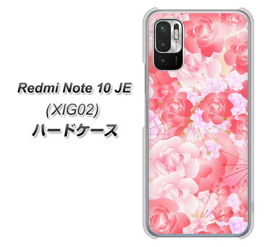 Redmi Note 10 JE XIG02 au 高画質仕上げ 背面印刷 ハードケース【VA817 はんなり色の華】