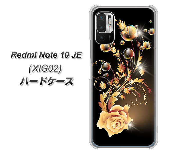 Redmi Note 10 JE XIG02 au 高画質仕上げ 背面印刷 ハードケース【VA823 気高きバラ】