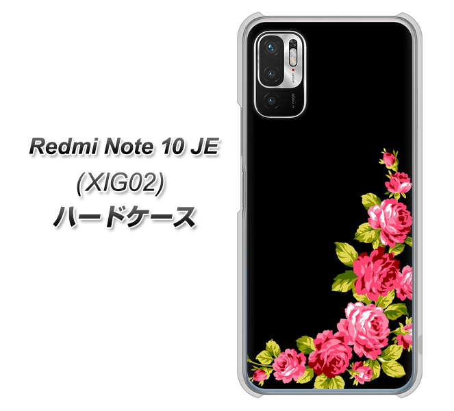 Redmi Note 10 JE XIG02 au 高画質仕上げ 背面印刷 ハードケース【VA826 バラのフレーム(黒)】