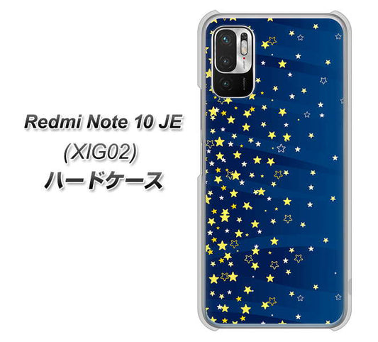 Redmi Note 10 JE XIG02 au 高画質仕上げ 背面印刷 ハードケース【VA842 満天の星空】