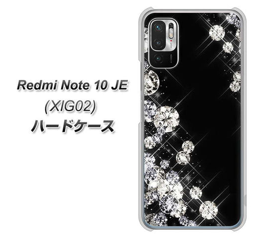 Redmi Note 10 JE XIG02 au 高画質仕上げ 背面印刷 ハードケース【VA871 ダイヤモンドフレーム】