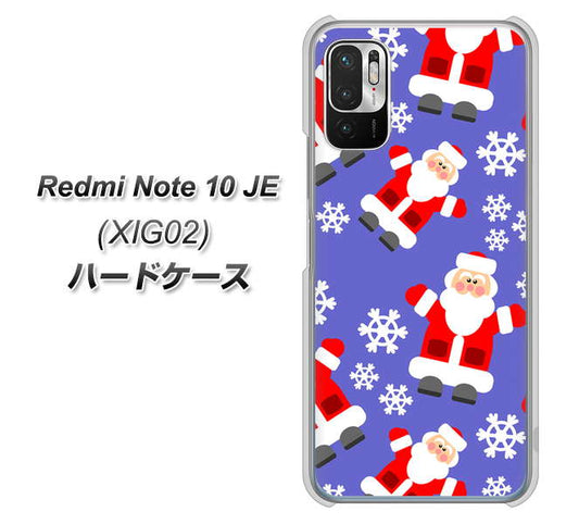 Redmi Note 10 JE XIG02 au 高画質仕上げ 背面印刷 ハードケース【XA804 Welcomeサンタさん】