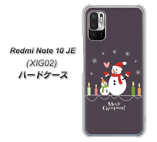 Redmi Note 10 JE XIG02 au 高画質仕上げ 背面印刷 ハードケース【XA809 雪だるまの親子】