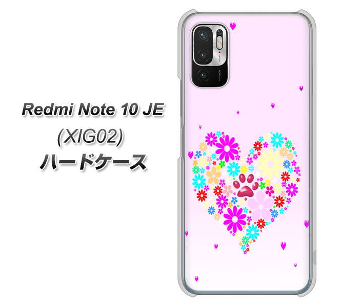 Redmi Note 10 JE XIG02 au 高画質仕上げ 背面印刷 ハードケース【YA954 ハート01 素材ホワイト】