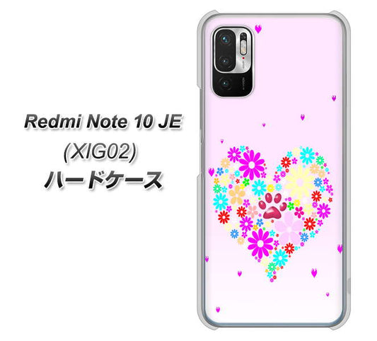 Redmi Note 10 JE XIG02 au 高画質仕上げ 背面印刷 ハードケース【YA954 ハート01 素材ホワイト】